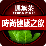 click here to download Android Apps for Yerba Mate